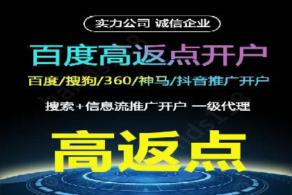 百度竞价推广技巧揭秘：某旅游公司如何利用关键词吸引游客