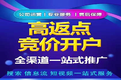 信息流广告运营案例：教育培训广告